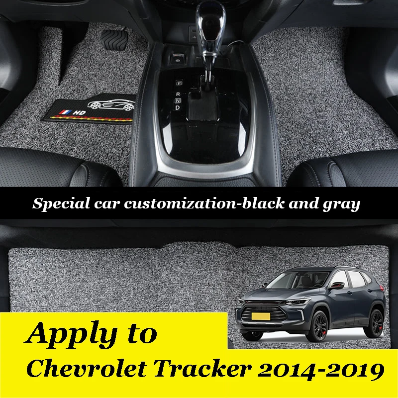 

Chevrolet Tracker 2014 2015 2016 2017 2018 2019 Waterproof, non-slip and wear-resistant boutique car custom car mat