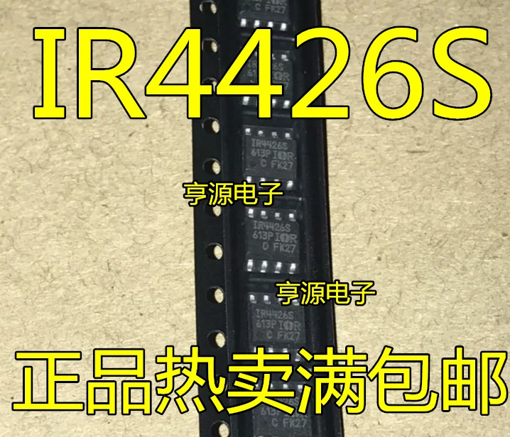 

Free shipping IR4426S IR4426 IC SOP-8 10PCS