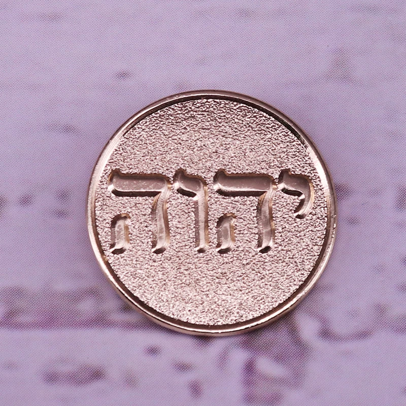 Tetragrammaton Hebrew Letters Tie Tack Lapel Pin