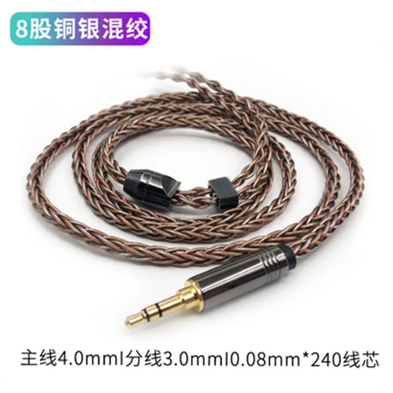 

7n single crystal copper silver plated wire MMCX 0.78mm 8share 240core