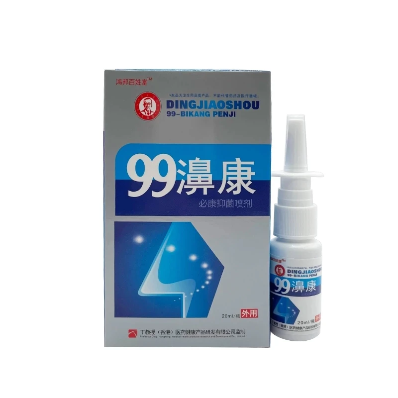 10pcs 99 Rhinitis Nose Spray 20ML Antibacterial Spray Nasal Cure Rhinitis Sinusitis Nose Drop Bottle Anti-snore Apparatus Health