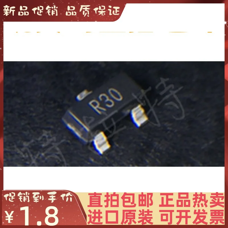 ADR5045ARTZ, R30, R3O, IC أصلي جديد, 10