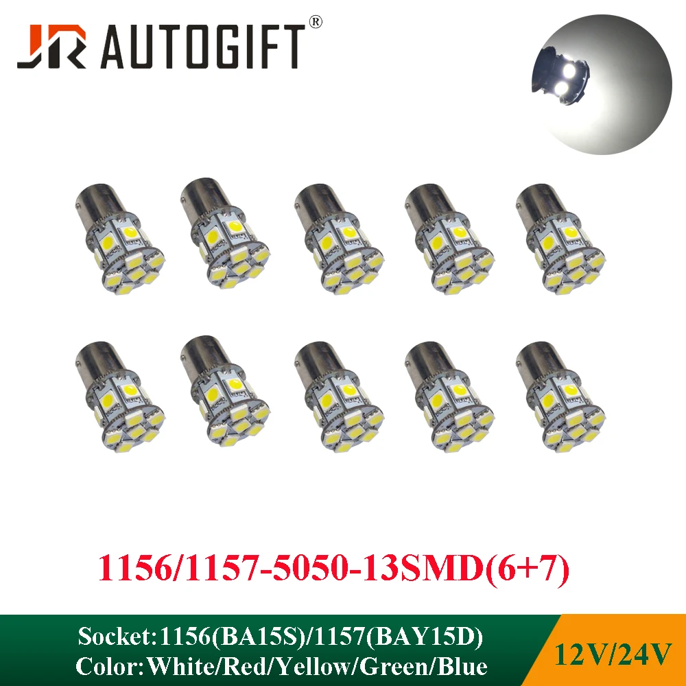 Promotion 50PCS 12V 1156 White 5050 chip P21WY led 13SMD bulbs Trailer Truck car styling Light parking Auto led Car lamp