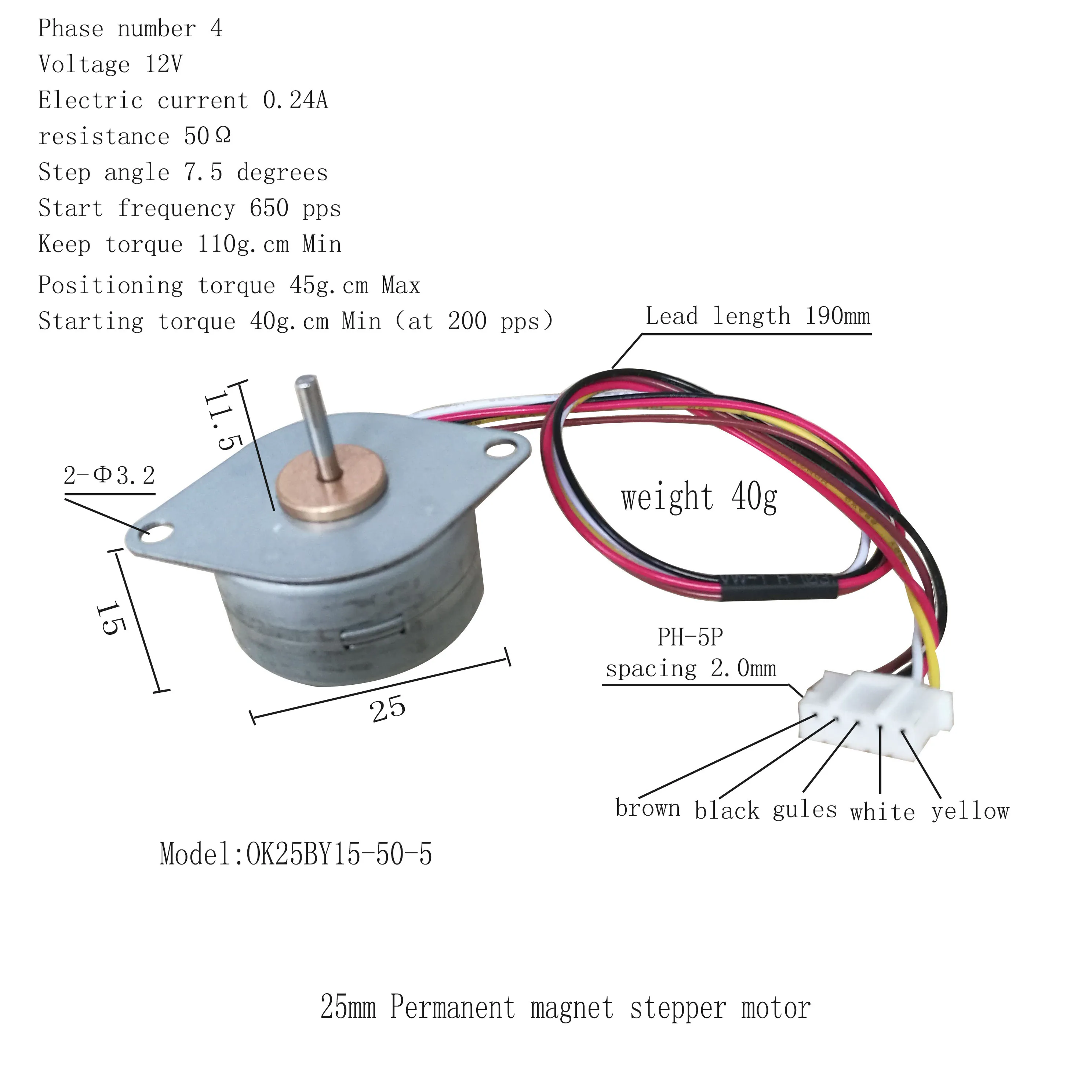 PM25 permanent magnet motor 25BY permanent magnet motor 12V 5 wires 25mm permanent magnet motor 25 diameter motor