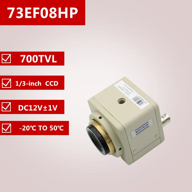 73EF08HP High Resolution BNC Industrial Camera PAL Machine Vision Industrial Camera