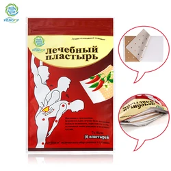 KONGDY Health Care 10 Pieces/Bag Pain Patch Chinese Medical Hot Capsicum Plaster for Joints Pain Relieving Porous Chilli Patch