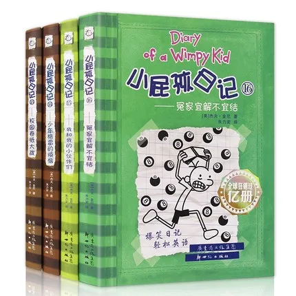 

Diary of a Wimpy Kid Jeffkinney Volume 13 14 15 16 Humor Happy Laughter Notes Manga Comic Child English Chinese Book