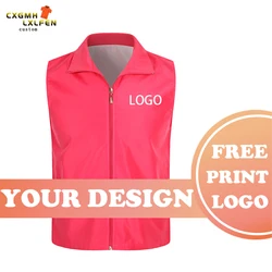 Summer new style sleeveless thin breathable vest, universal men and women can wear high-end custom logo printed brand text