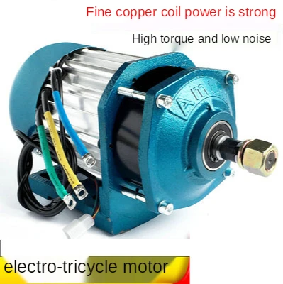 48V/60V/72V 1200W DC high-power brushless mid-mounted electric tricycle battery car cargo motor