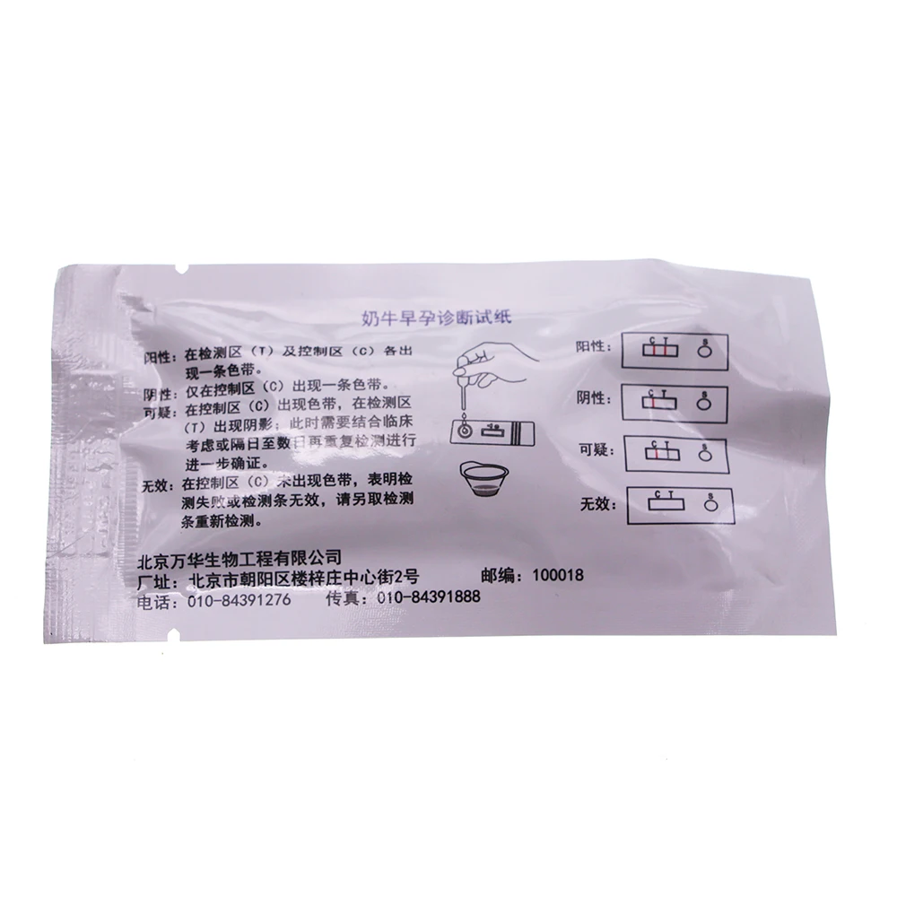 5PCS Pregnancy Test Strip Pig Cattle Cow Sow Progesterone Colloidal Gold Test Cassette Livestock Farming Tools Veterinary