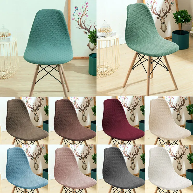 NEW Chair Seat Cover Elastic Diamond Lattice Solid Color Armless Shell Chair Cover Washable For Banquet Home Seat Slipcover