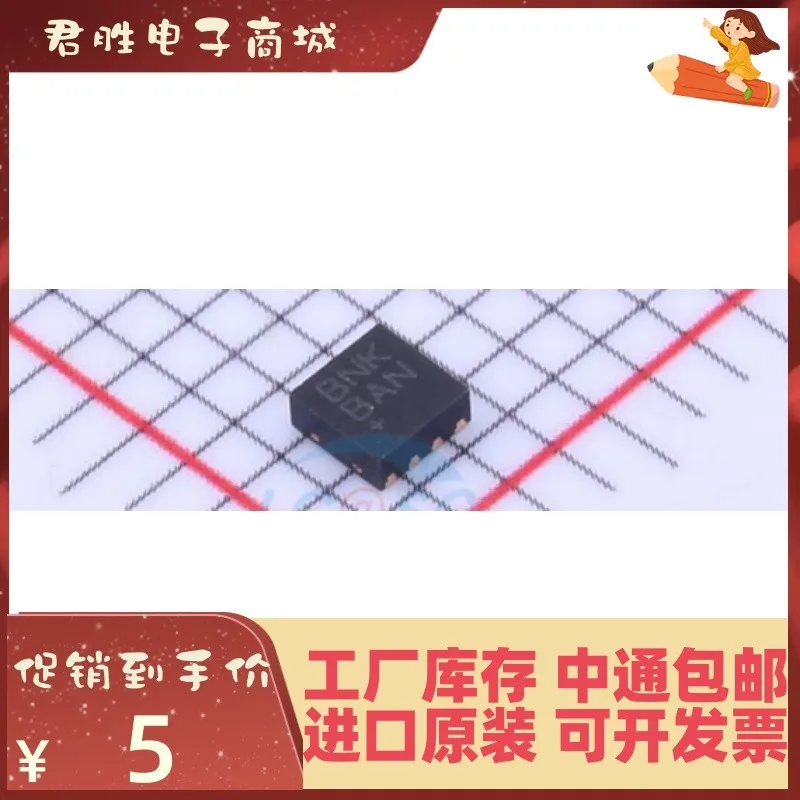 5 sztuk MAX14590ETA + T MAX14590ETA BNK QFN-8 nowy oryginalny IC