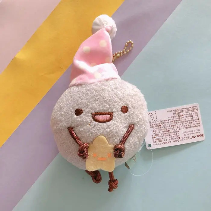 Pajamas Sumikko Gurashi Plush Keychain Kawaii Stuff Cute Key Chain Anime Plushies Kids Toys for Girls Children Birthday Gifts