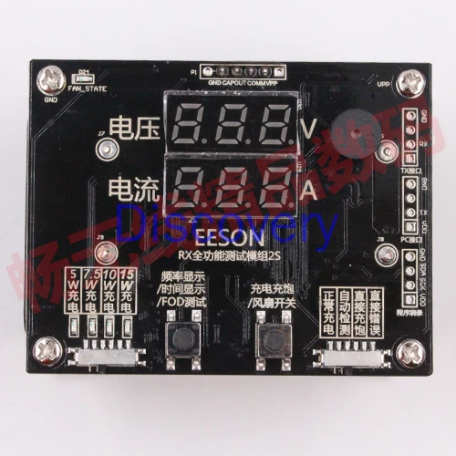 Standard 15W Wireless Fast Charge Tester Aging Rack Supports Apple Pop-up Window 5W/7.5W/10W Power Adjustable