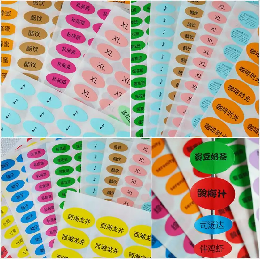 5 sheets 3x1.5cm Oval Label Stickers A4 Size Paper Sheet Glass Sticker Barcode Scanning Sticker