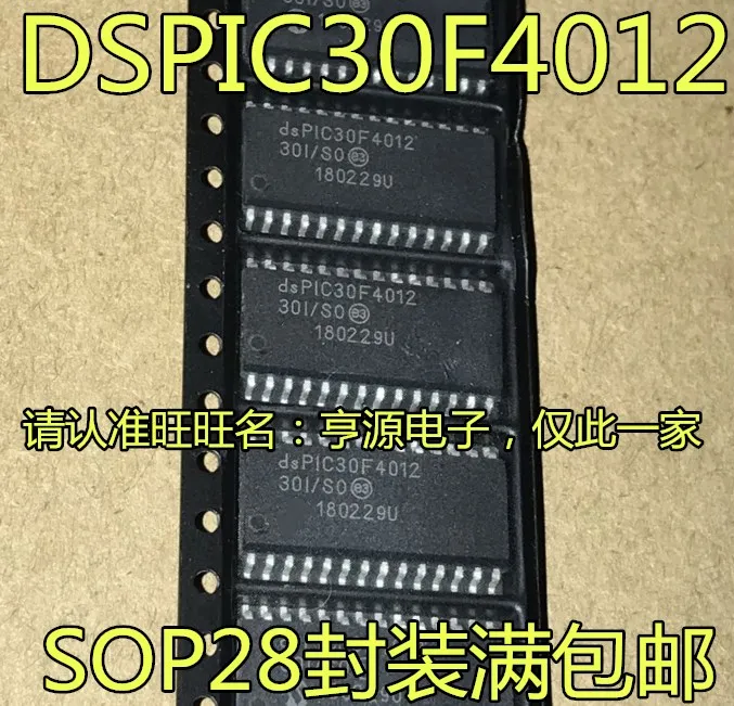 free-shipping-dspic30f4012-dspic30f4012-30i-so--1pcs
