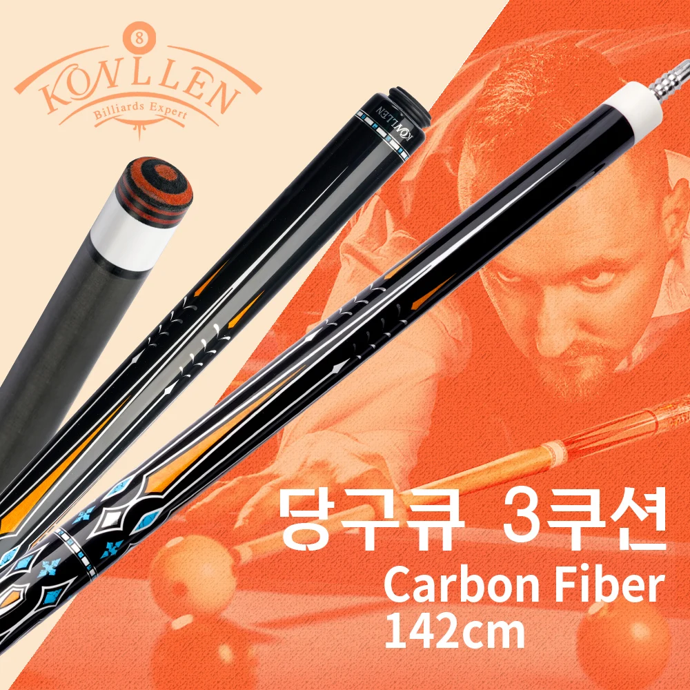 신형 KONLLEN 3 시트 탄소 Carom Cue 탄소 섬유 축 12mm 첨단 142cm 레이디얼 핀 키트 커넥터 전문 한국 Libre Cue 