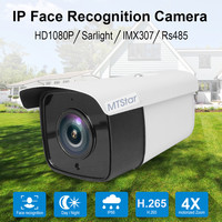 Clear Stock Sony IMX307 4XMotorized Zoom Face Recognition &Face Storage IP Camera support 128G TF Card onvif P2PAI IP Camera