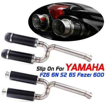 오토바이 탄소 섬유 배기 머플러 커넥터, 중간 파이프 전체 시스템, 야마하 FZ-6N FZ-6S FZ6 FZ6S FZ6N 용 슬립온 Best5 오토바이 탄소 섬유 배기 머플러 커넥터, 중간 파이프 전체 시스템, 야마하 FZ-6N FZ-6S FZ6 FZ6S FZ6N 용 슬립온 Best5