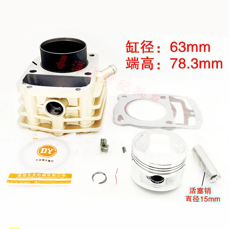 Motorcycle Cylinder Kit 63mm Bore For LONCIN TG210 TG 210 Water-cooled Engine Spare Parts