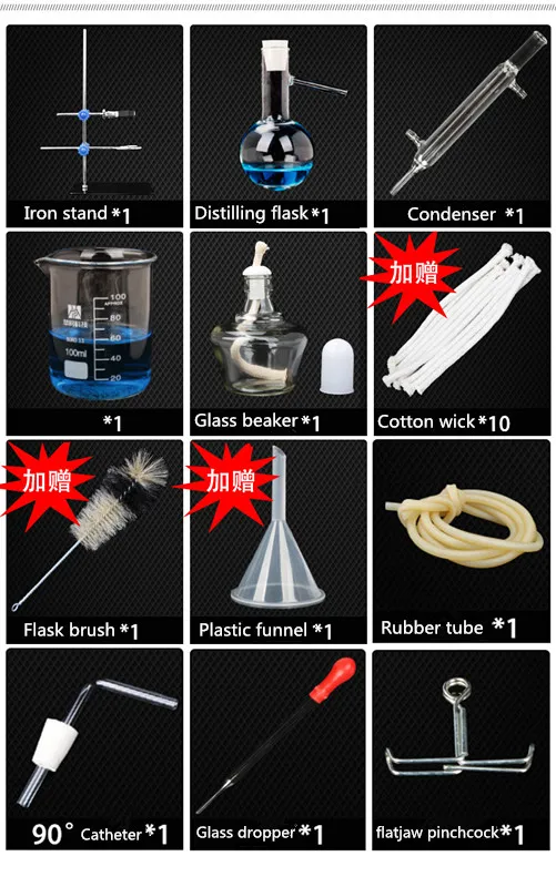 Home DIY Small Distillation Device Kit Chemical Experiment Equipment For Oil extracting And Flower Water production