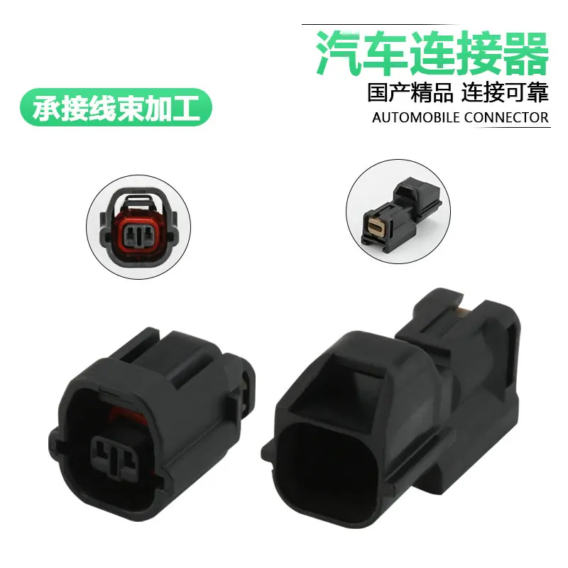 1sets 7182-8730-30 7283-8720-30 reversing radar electric eye plugs 7182-8720-30 7157-4603-80 7114-1680-02 DJ7035A-1.2-11/21