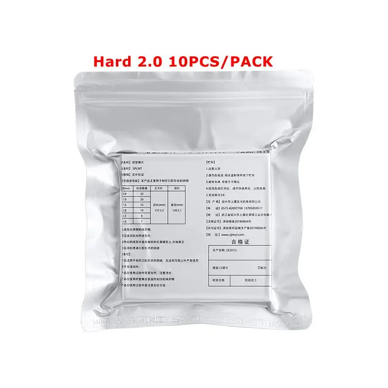 Dental Splint Hard Soft 1/1.5/2mm Thermoforming Material Sheet Oral Denture Model Molding Slice For Vacuum Forming Machine Tools - view 4
