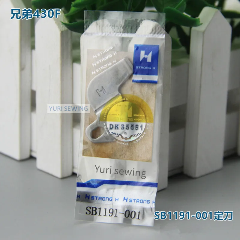 STRONG H Brother KE-430F high quality SB1191001 fixed knife SB1189001 moving knife button industrial sewing machine spare parts