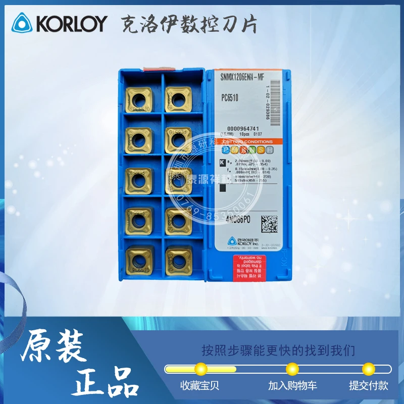 

KORLOY CNC insert SNMX1206ENN-MF PC6510 RM8ECM face mill cutter