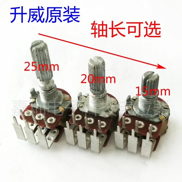 Anti-inward Bending Foot Double-linked 6-pin Flower Shaft 15mm 20mm 25mm 35mm Potentiometer 10K 50K 100K