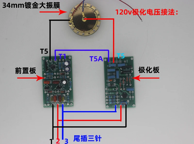 DIY Manual 34mm Large Diaphragm Capacitor Mic Mic Circuit Board FET Fet Circuit Board