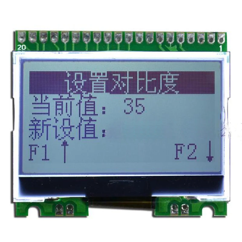 12864G-378-PC LCD Module COG With Font Library Serial And Parallel 3.3V or 5V Optional LCD Display