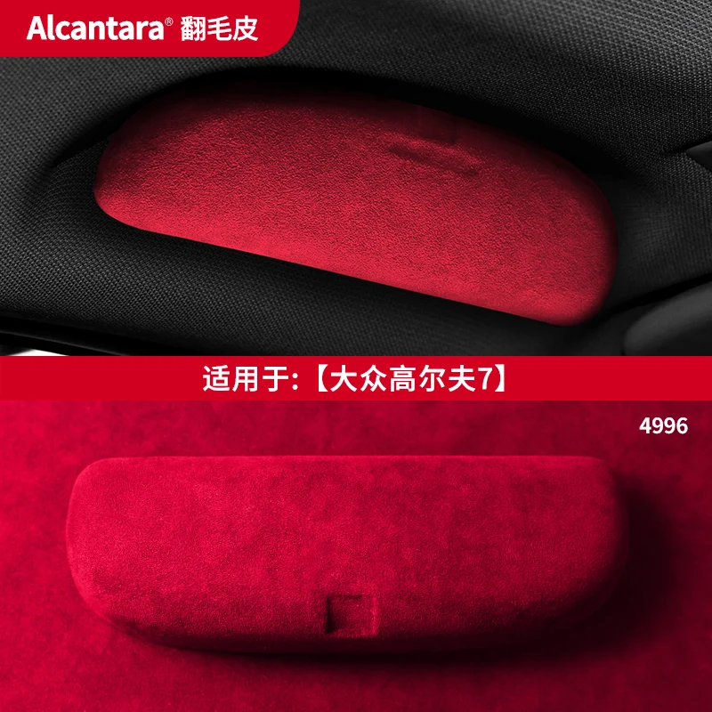 

For Volkswagen Golf 7 Golf 8 Interior Modification Alcantara Suede Car Glasses Holder Case Clip