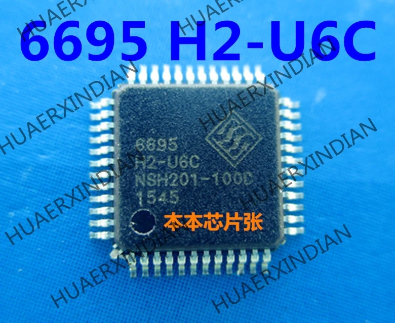 New 6695 H2-U6C 6691H1-M6C 6691 H1-M6C QFP 12 high quality