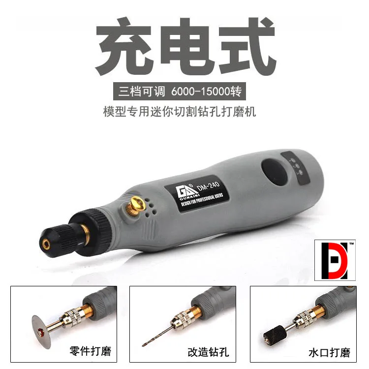 HD Rechargeable mini pen cutting Electric nozzle polishing Mini electric drill Action figure Assemble Model Toys