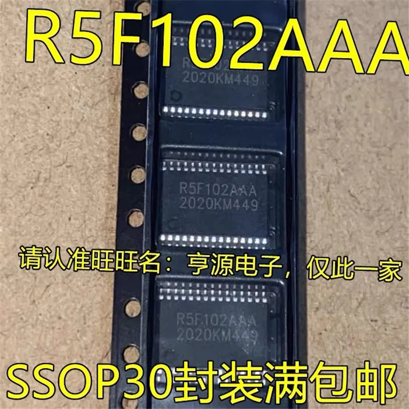 1-10 шт. R5F102AAASP R5F102AAA SSOP30
