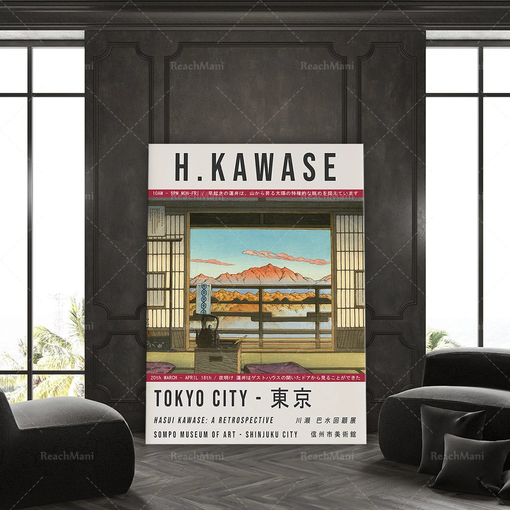 Hasui Kawase Japanese exhibition print, Morning at Arayu Spa, Japanese wall art decor poster, gift idea