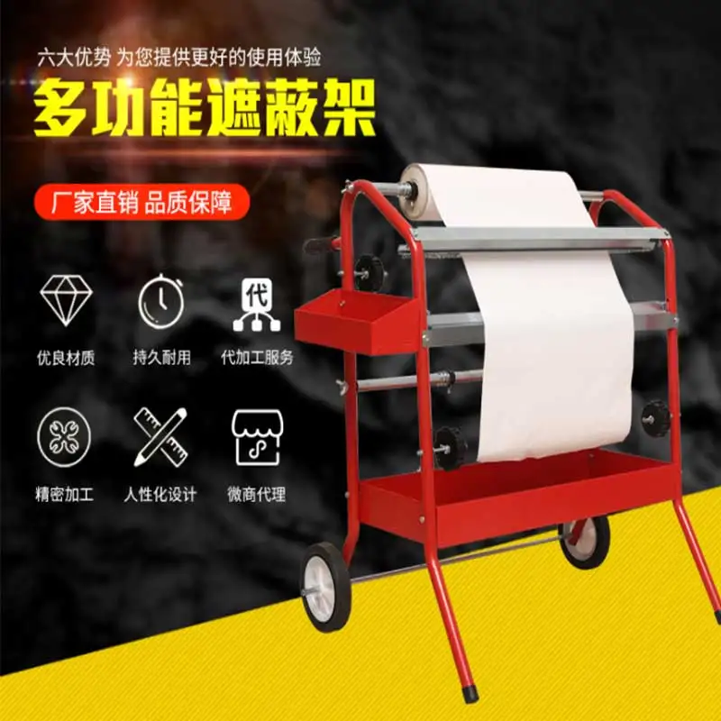 car sheet metal spray paint masking paper shelf cutting bracket equipment paint sticker paper cutting rack thickening mobi