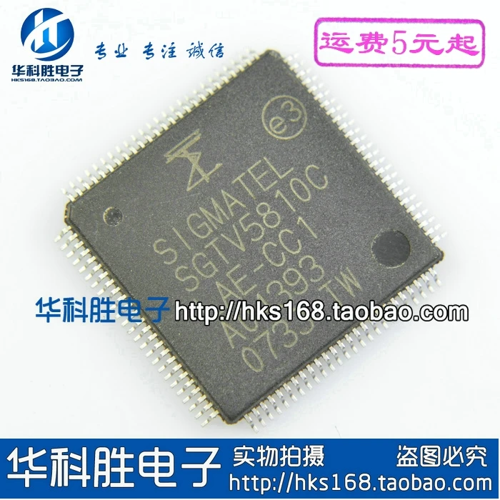 

(1piece) SGTV5810C IC