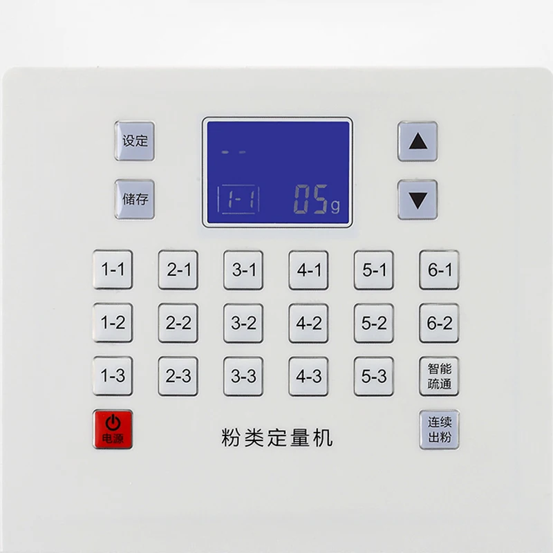 3,5 л дозирующая машина для фруктового порошка, машина для фруктового порошка для коммерческих магазинов чая с молоком, дозирование кофейного порошка