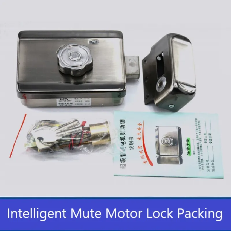 Intelligent Mute Electric Motor Lock DC12V Auto Locked when door closed Electronic Door Lock  for Gates Wooden Doors