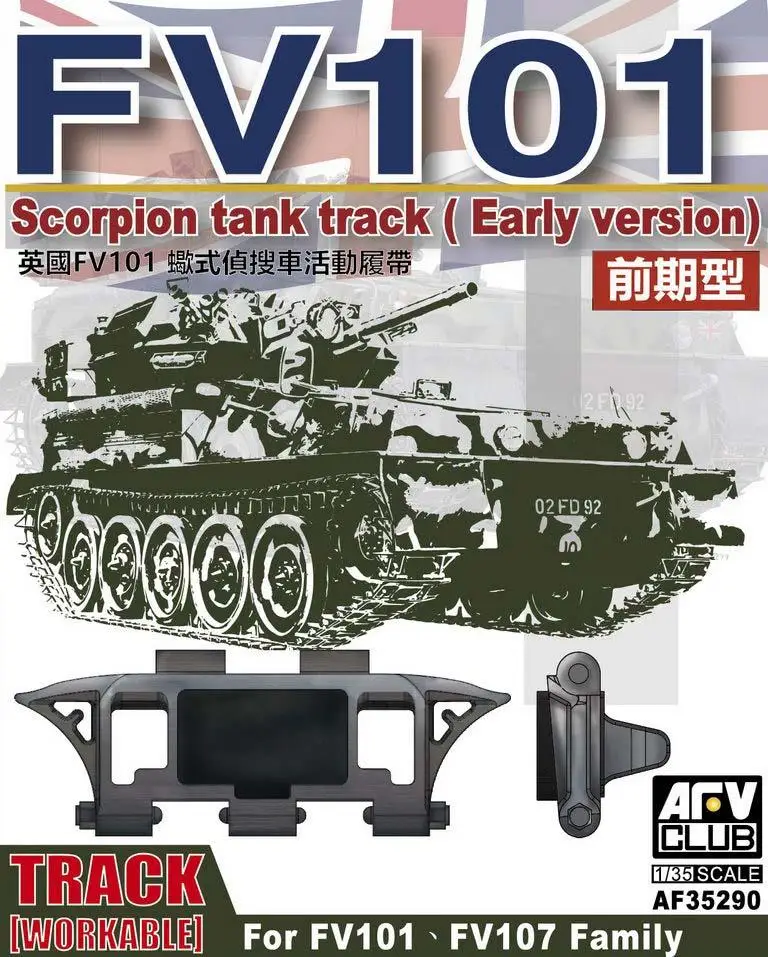 AFV Club AF35290 1/35 FV101 Scorpion tank track （Early version）TRACK WORKABLE For FV101、FV107 Family