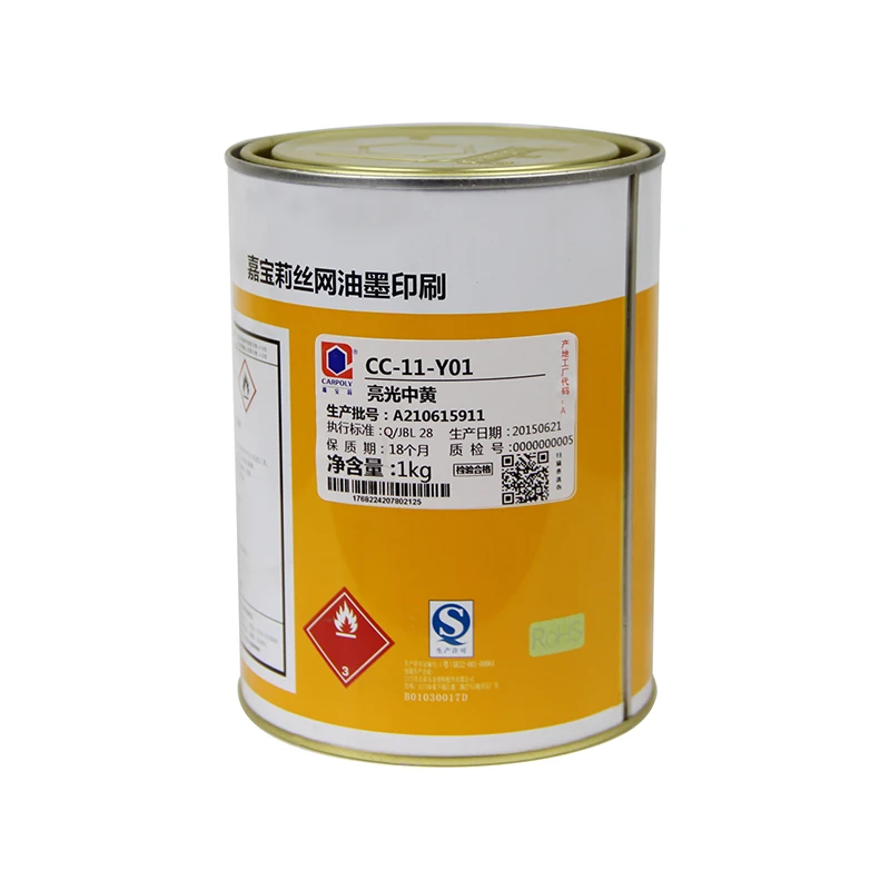 Screen Printing Gold Silver Red Green Pearl Ink Environmental Protection for PVC Plastic Board Leather Rainproof Material