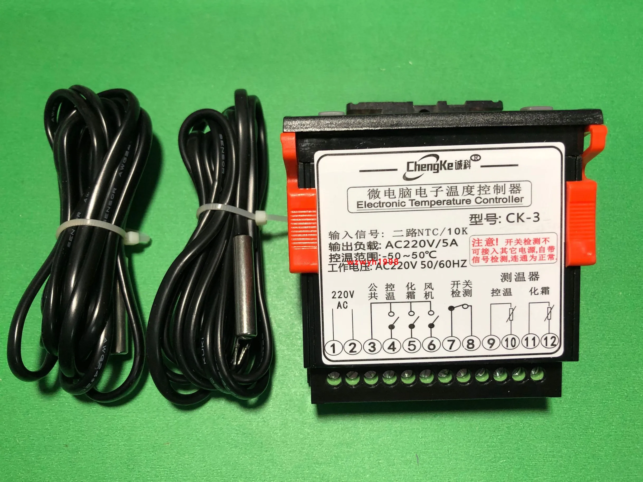 Seafood farming heating and cooling thermostat intelligent aquatic products electric control box Chengke thermostat CK-3