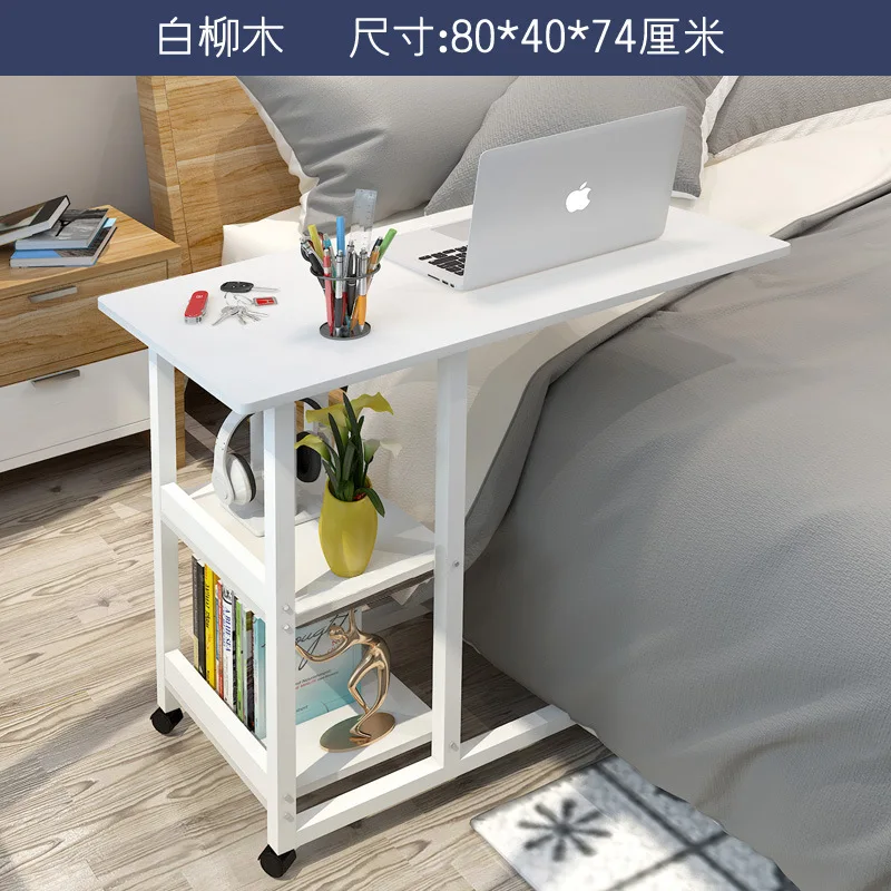 Lazy mobile laptop to make a desk bed home multifunctional bedside table simple desk small nursing table