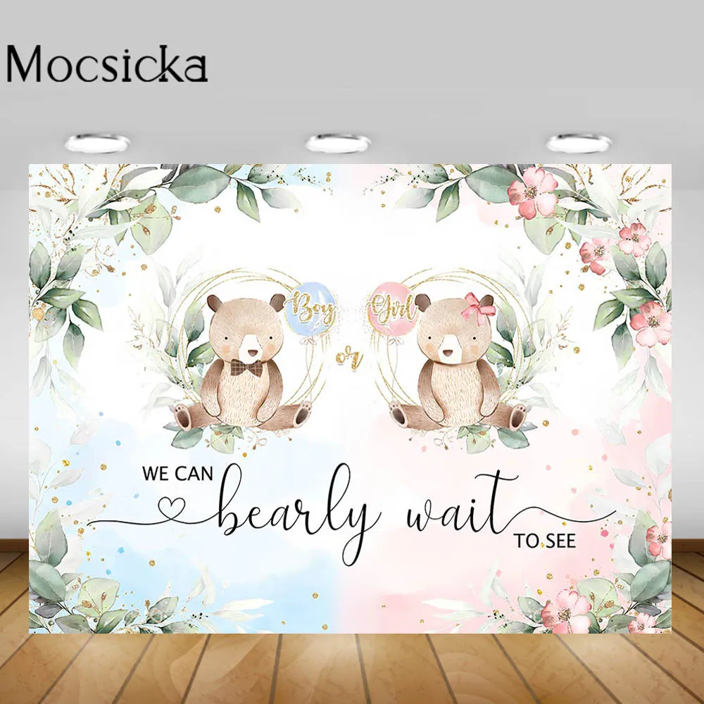 Mocsicka раскрываемый пол фон для фотосъемки он или она, что будет ребенком, фон для фотосъемки, украшение медведя, Фотостудия