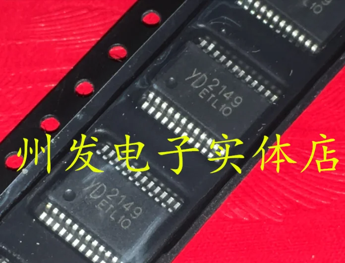 Xinyuan YD2149 2149 5PCS/LOT integrated circuit IC chip