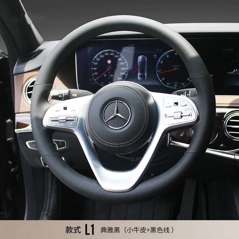 Suitable for Mercedes-Benz C200 GLC260 E300L CLA220 GLE450 leather hand-sewn steering wheel cover