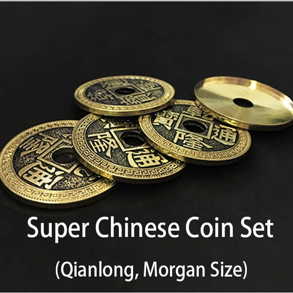 Super Chinesische Münze Set (Qianlong, Morgan Größe) magie Tricks Bühne Hautnah Magia Münze Erscheinen Verschwinden Magie Illusion Gimmick Prop