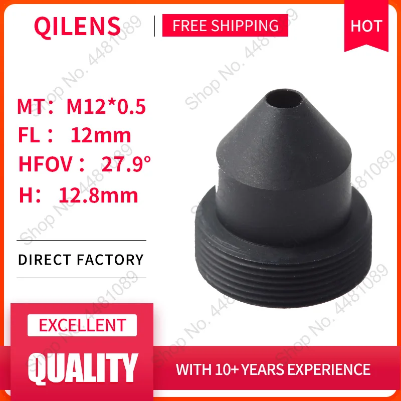 QILENS 2 megapikselowy HD EFL 12mm wysokość 12.8mm soczewka płyty do kamery IP CCTV M12 * 0.5 mocowanie szerokokątne